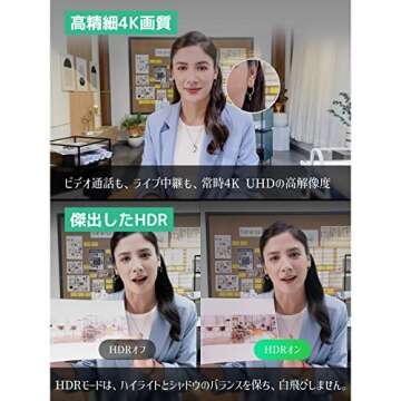 Insta360 Link Official Sticker Kit - PTZ 4K Webcam with 1/2" Sensor, AI Tracking, Gesture Control, HDR, Noise-Canceling Microphones, Specialized Modes, Webcam, Live Streaming, Zoom Certified