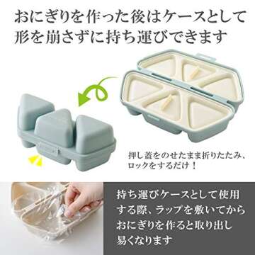 Easy Onigiri Kit - Ernest A-77370 Rice Ball Case