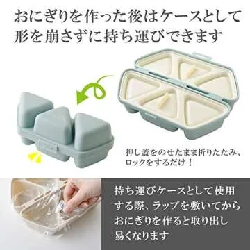 Easy Onigiri Kit - Ernest A-77370 Rice Ball Case