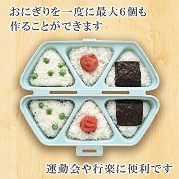 Easy Onigiri Kit - Ernest A-77370 Rice Ball Case