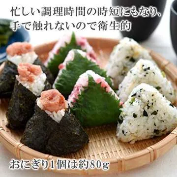 Easy Onigiri Kit - Ernest A-77370 Rice Ball Case