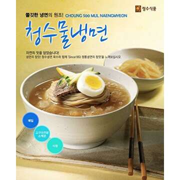 Choung Soo Mul Naengmyeon, Korean Cold Noodle with Soup Base 720g (1 Pack)