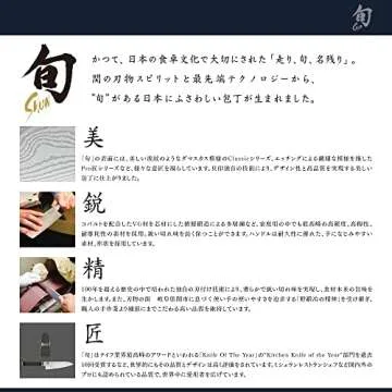 Shun Classic 8" Hollow Ground Chef's Knife, Handcrafted Japanese Knife for Professional and Home Che...