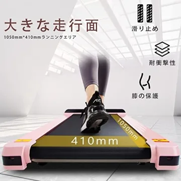 UMAY Walking Pad: Portable Under Desk Treadmill for All