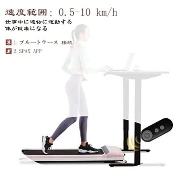 UMAY Walking Pad: Portable Under Desk Treadmill for All