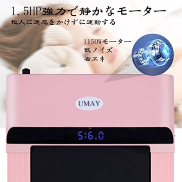 UMAY Walking Pad: Portable Under Desk Treadmill for All