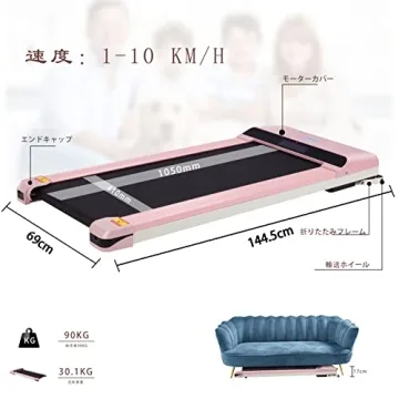 UMAY Walking Pad: Portable Under Desk Treadmill for All