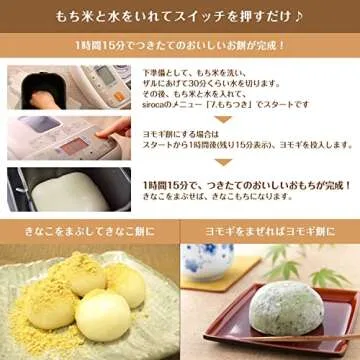 Siroca Home Bakery SB-111: Perfect Bread Maker for Everyone