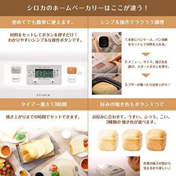 Siroca Home Bakery SB-111: Perfect Bread Maker for Everyone