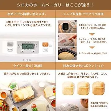Siroca Home Bakery SB-111: Perfect Bread Maker for Everyone