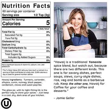 Jamie Geller Hawaij Spice Seasoning | Yemeni Spice Mix (4.2 oz Glass Jar, 120g) OU KOSHER | Yemenite Seasoning Blend For Savory Dish | Rub For Chicken, Lamb Meat, Beef