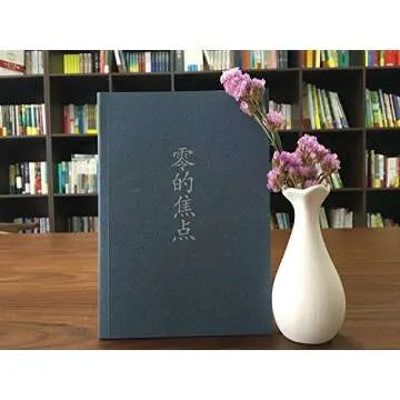 零的焦点 - 智能聚焦相机，完美捕捉每一刻