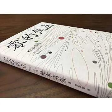 零的焦点 - 智能聚焦相机，完美捕捉每一刻