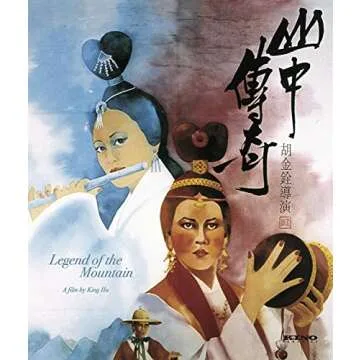 Legend of the Mountain [Blu-ray] - A Cinematic Masterpiece