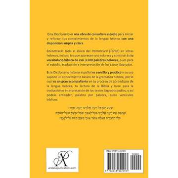 Diccionario de la Torah: Vocabulario Hebreo del Pentateuco (Edición Española)