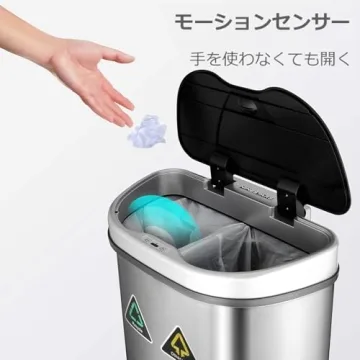 Ninestars Touchless Motion Sensor Trash Can 70L