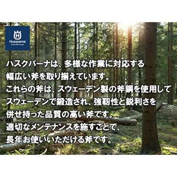 Husqvarna 576926501 19" Wooden Carpenter's Axe