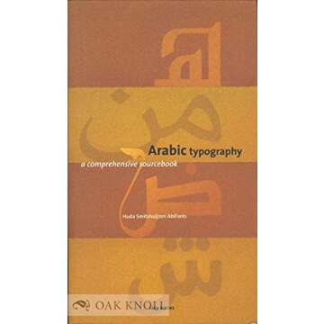 Unique Arabic Typography Art Print for Cultural Enthusiasts