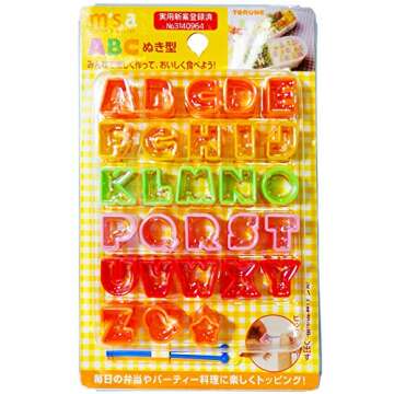 CuteZCute Bento Ham Cheese Carrot Cutter, Letters, 28-Piece