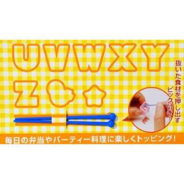 CuteZCute Bento Ham Cheese Carrot Cutter, Letters, 28-Piece