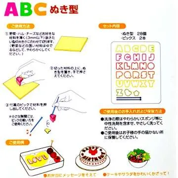 CuteZCute Bento Ham Cheese Carrot Cutter, Letters, 28-Piece