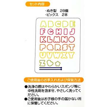 CuteZCute Bento Ham Cheese Carrot Cutter, Letters, 28-Piece