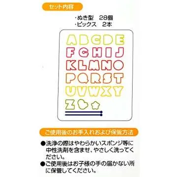 CuteZCute Bento Ham Cheese Carrot Cutter, Letters, 28-Piece