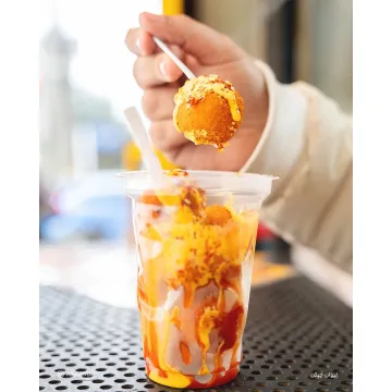 لیوان فرامزه