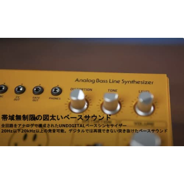 Behringer TD-3-AM Synthesizer for Authentic Analog Bass