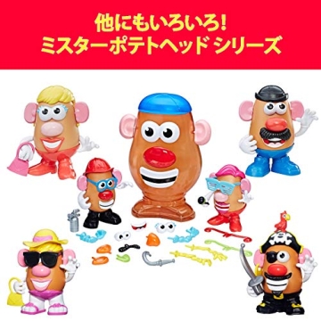 Delightful Playskool Mrs. Potato Head Toy for All Ages