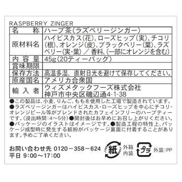 Celestial Seasonings Raspberry Zinger Tea, 20 ct