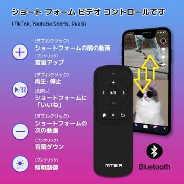 Bluetooth Remote Control Page Turner Clicker for Kindle App, Boox, e-Reader, TikTok Scrolling, YouTube Shorts, Reels, Video, Music, Camera, for iOS iPad iPhone, Android Galaxy Phone Tablet (Black)