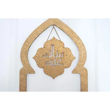 Days of Eid Ramadan Door Decor