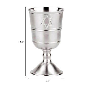 Zion Judaica Kiddush Cup with Star of David 4.75"