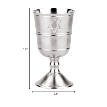Zion Judaica Kiddush Cup with Star of David 4.75"