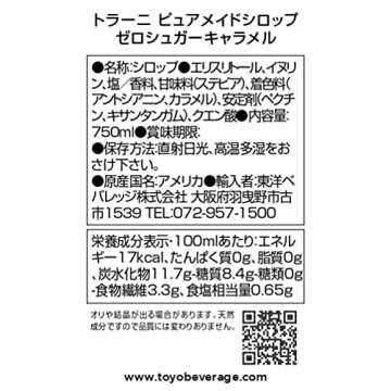 Torani Puremade Syrup, Zero Sugar Caramel Flavor, 750 mL