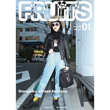 FRUiTS No220: Harajuku street fashion FRUiTS Magazine (Japanese Edition)