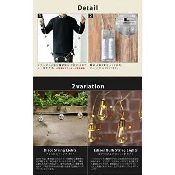 Kikkerland 5ft 10 Hanging LED Disco String Lights Battery Operated Bedroom Living Room, Inside Outside Decor, Home Decor, Party Lights