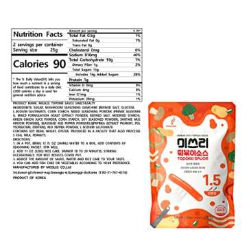 MISSLEE Tteokbokki Sauce Mix, for Quick & Easy tteokbokki at home, 5 Pack, 2 Servings each, Level 2 Original, Authentic Korean Flavor with Balanced Spiciness, Korean Sauce for Rice Cakes, Stir-Fries & More (1.76oz(pack of 5), Mild&Sweet)