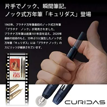 Stylish Curidus Grand Red Fountain Pen for All Ages