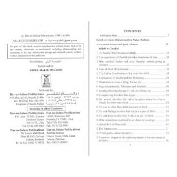 Kitab At-Tauhid - The Book of Monotheism