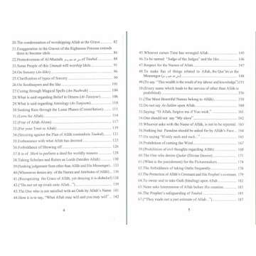 Kitab At-Tauhid - The Book of Monotheism