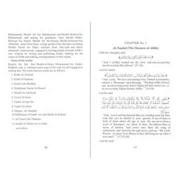Kitab At-Tauhid - The Book of Monotheism