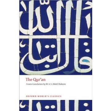 The Qur'an (text only) Reissue edition by M. A. S. Abdel Haleem