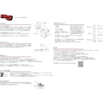 Heet Sound PLUSEBOW Plus EBow - Unique Guitar Effects