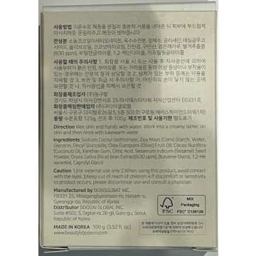 Beauty of Joseon Low pH Cleansing Bar & Dynasty Cream