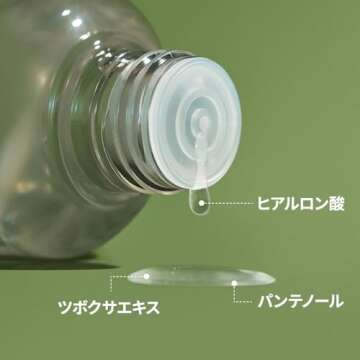 PURITO Centella Unscented Toner for Sensitive Skin