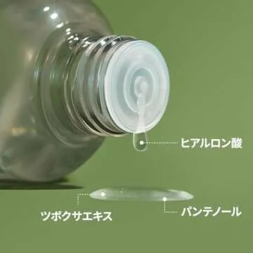 PURITO Centella Unscented Toner for Sensitive Skin