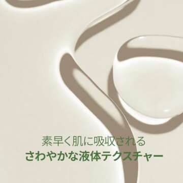 PURITO Centella Unscented Toner for Sensitive Skin