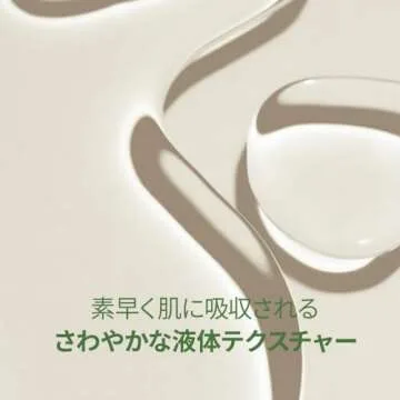 PURITO Centella Unscented Toner for Sensitive Skin